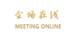 北京天海汇金宾馆